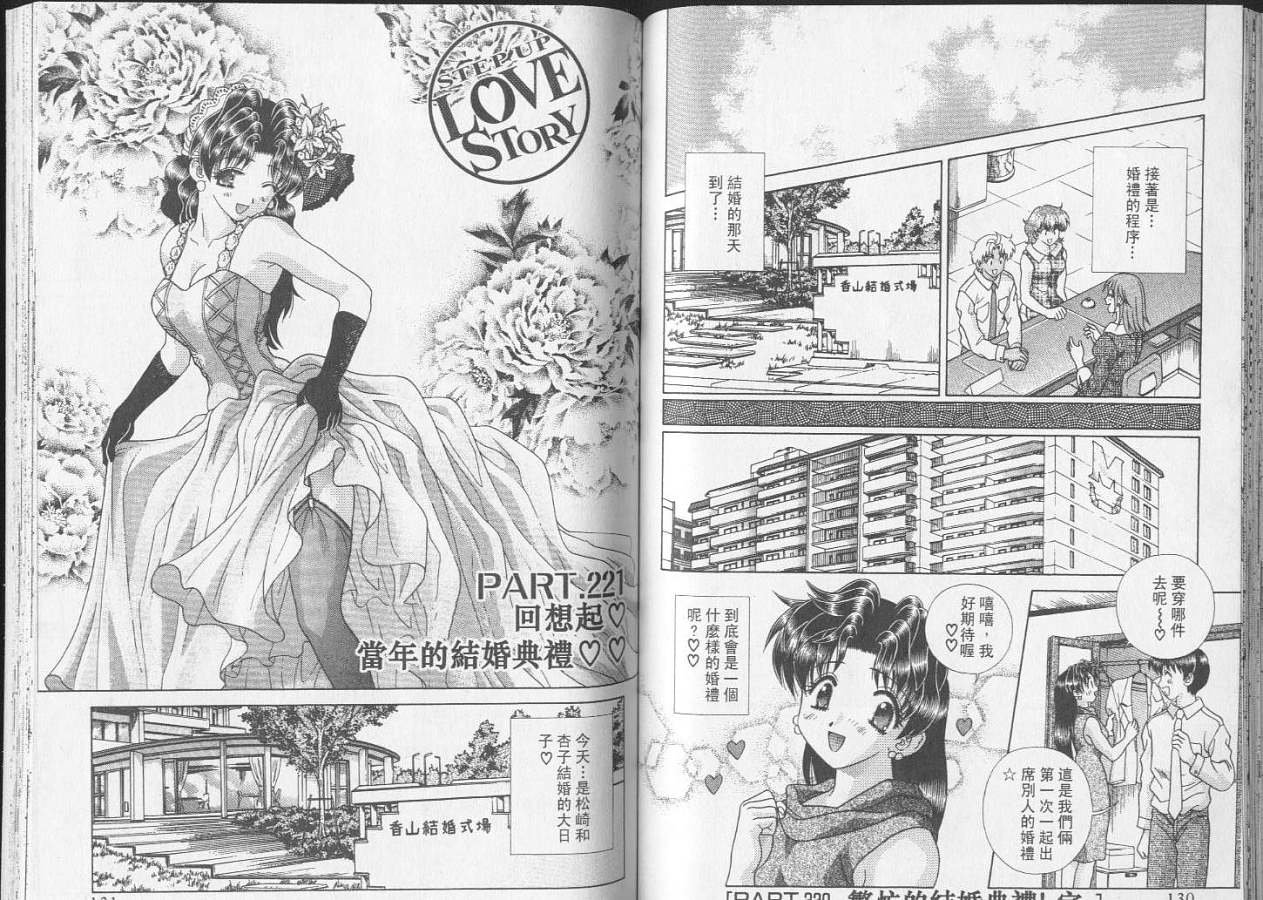 第23卷