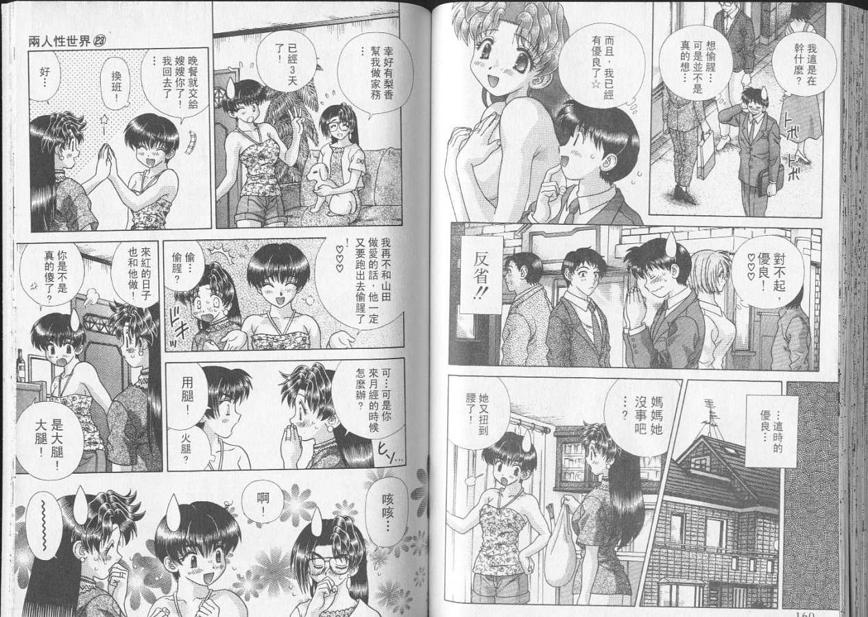 第23卷