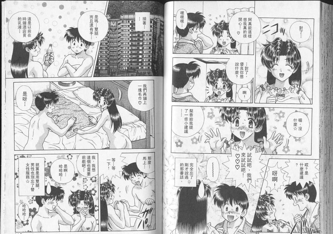 第23卷