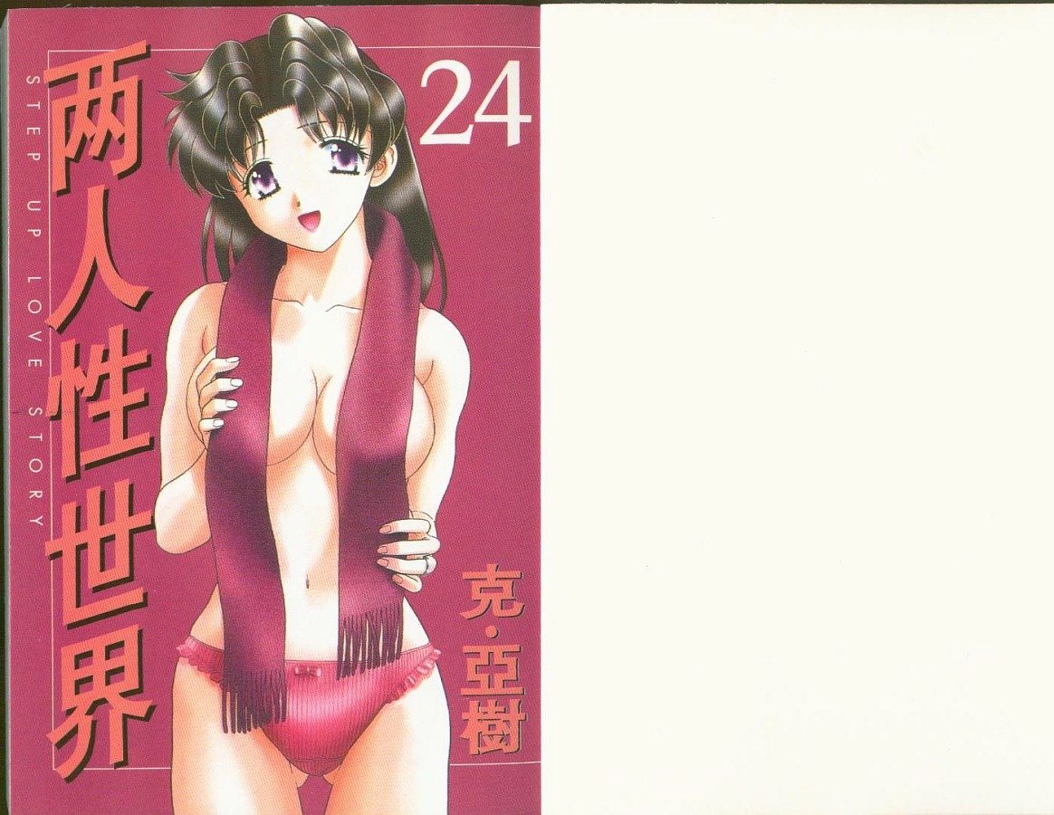 第24卷