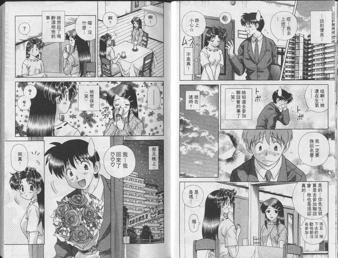 第24卷
