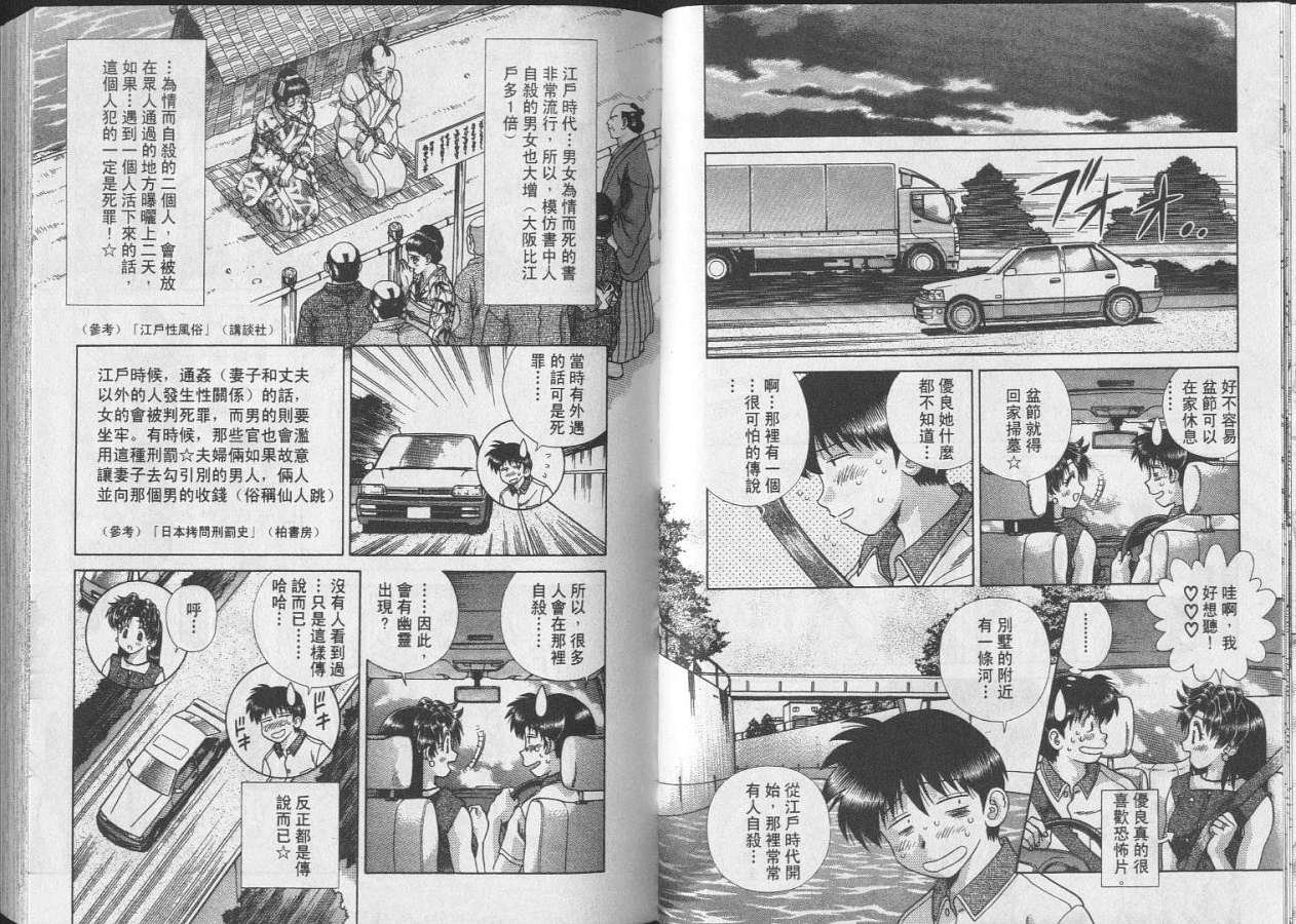 第24卷