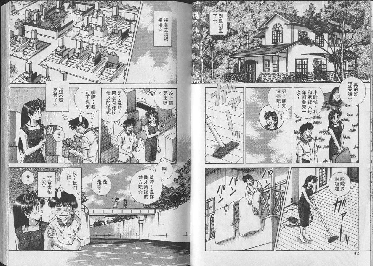 第24卷