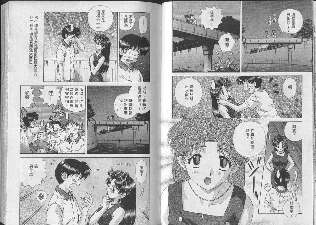 第24卷