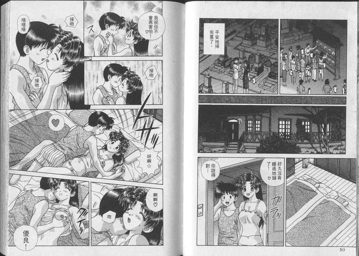 第24卷