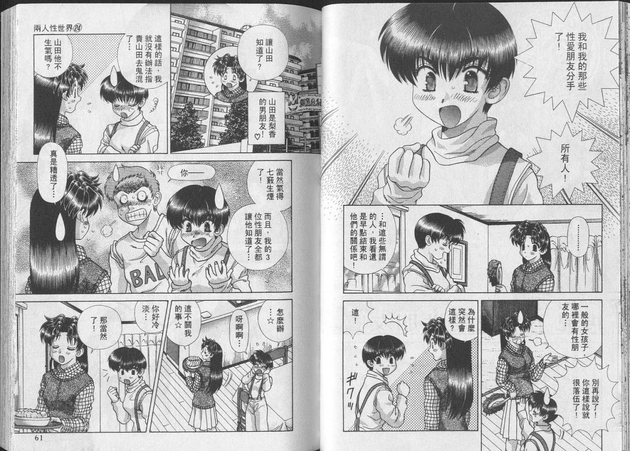 第24卷