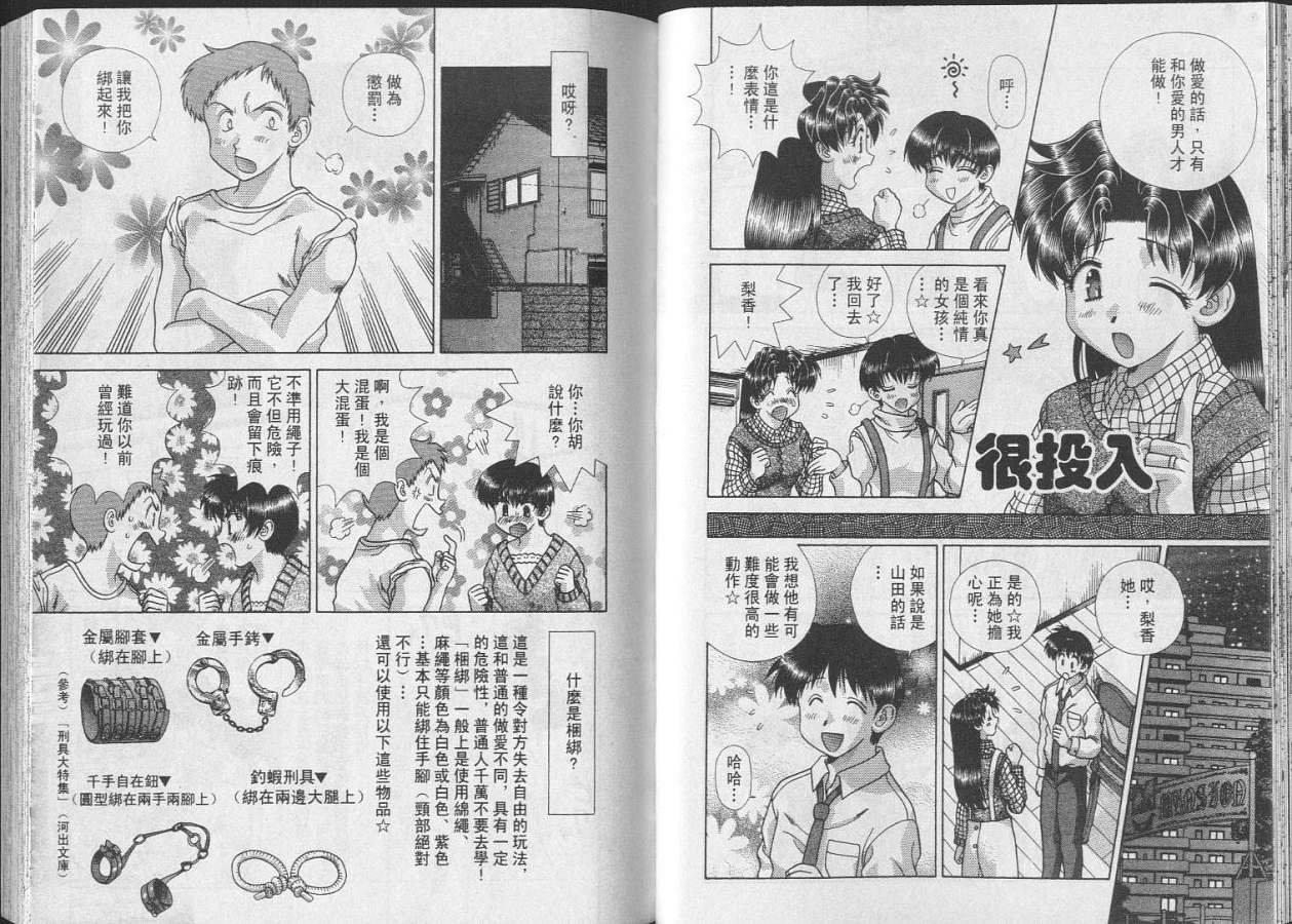 第24卷