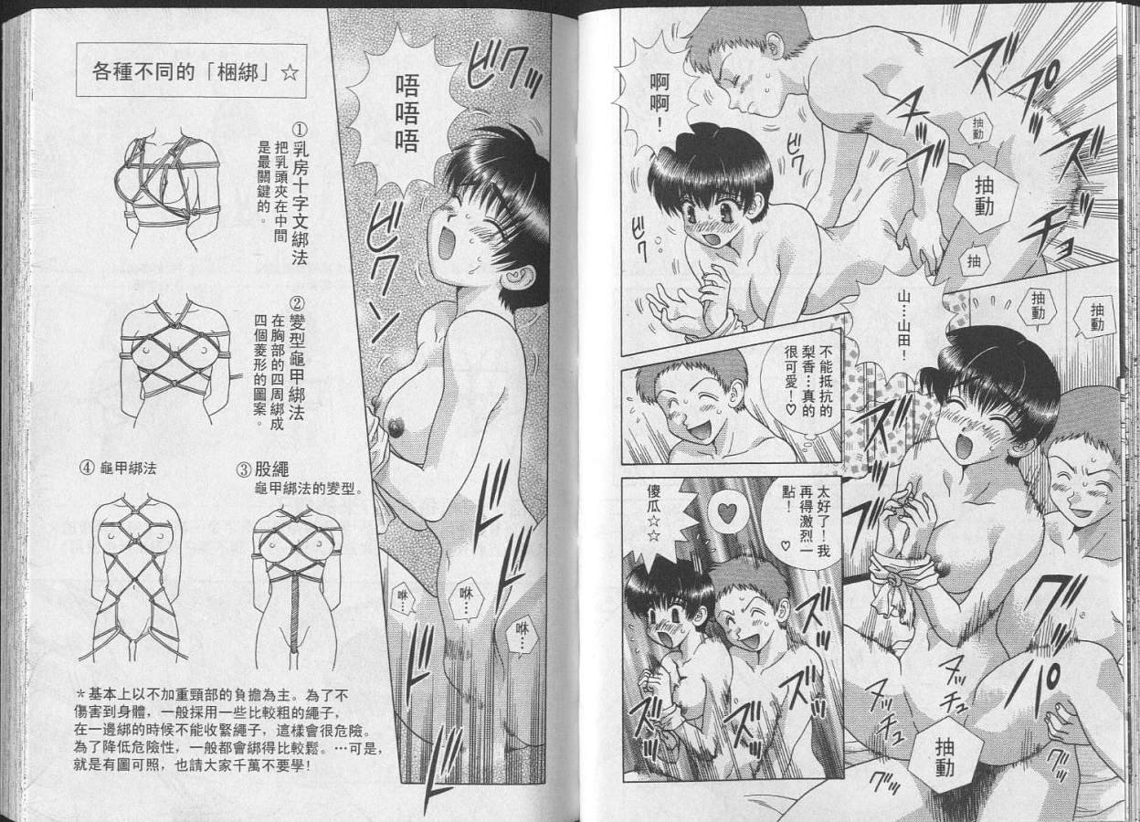 第24卷