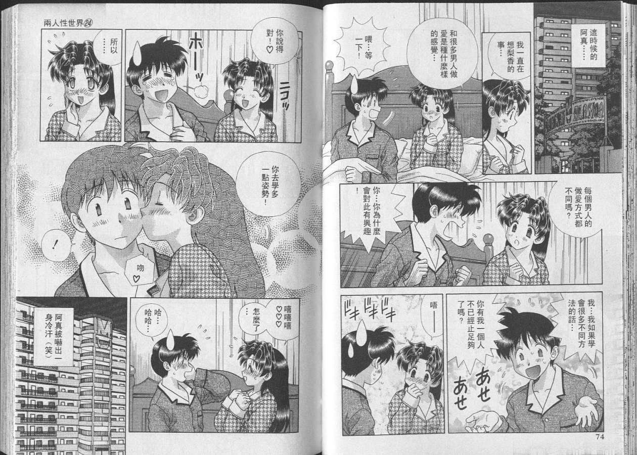 第24卷