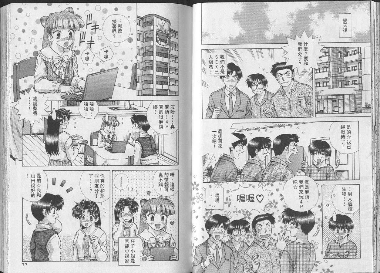 第24卷