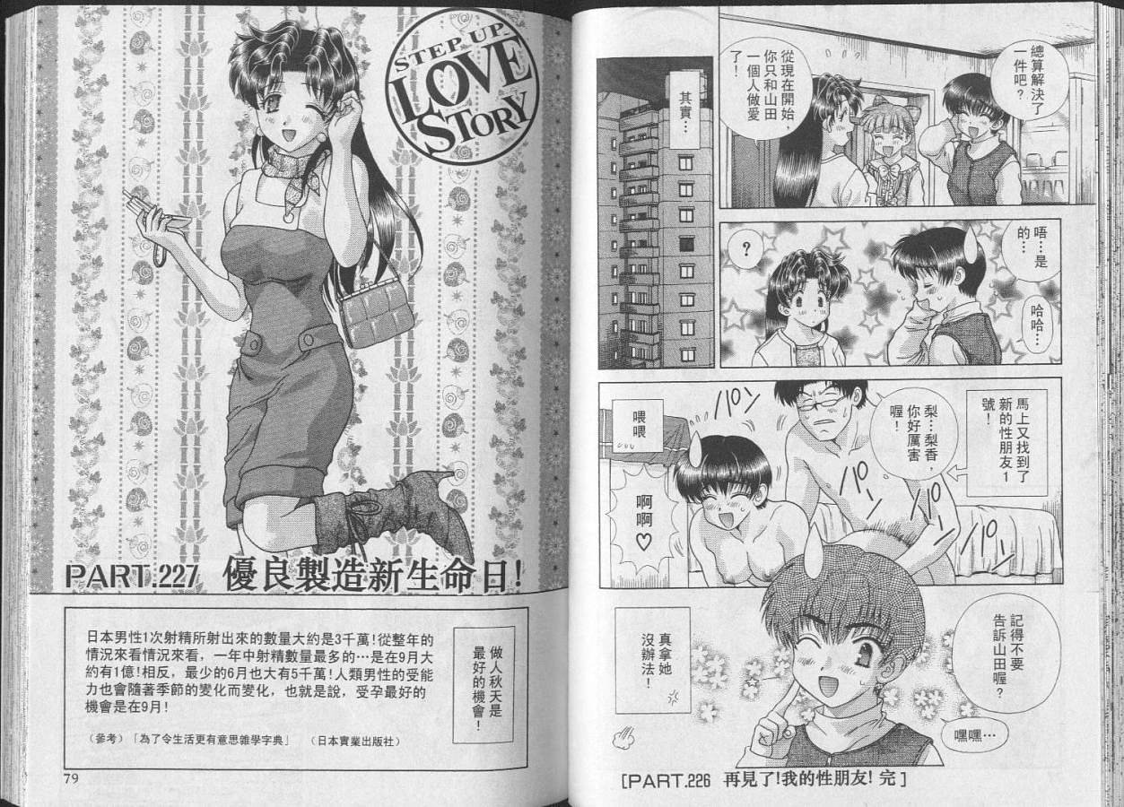 第24卷
