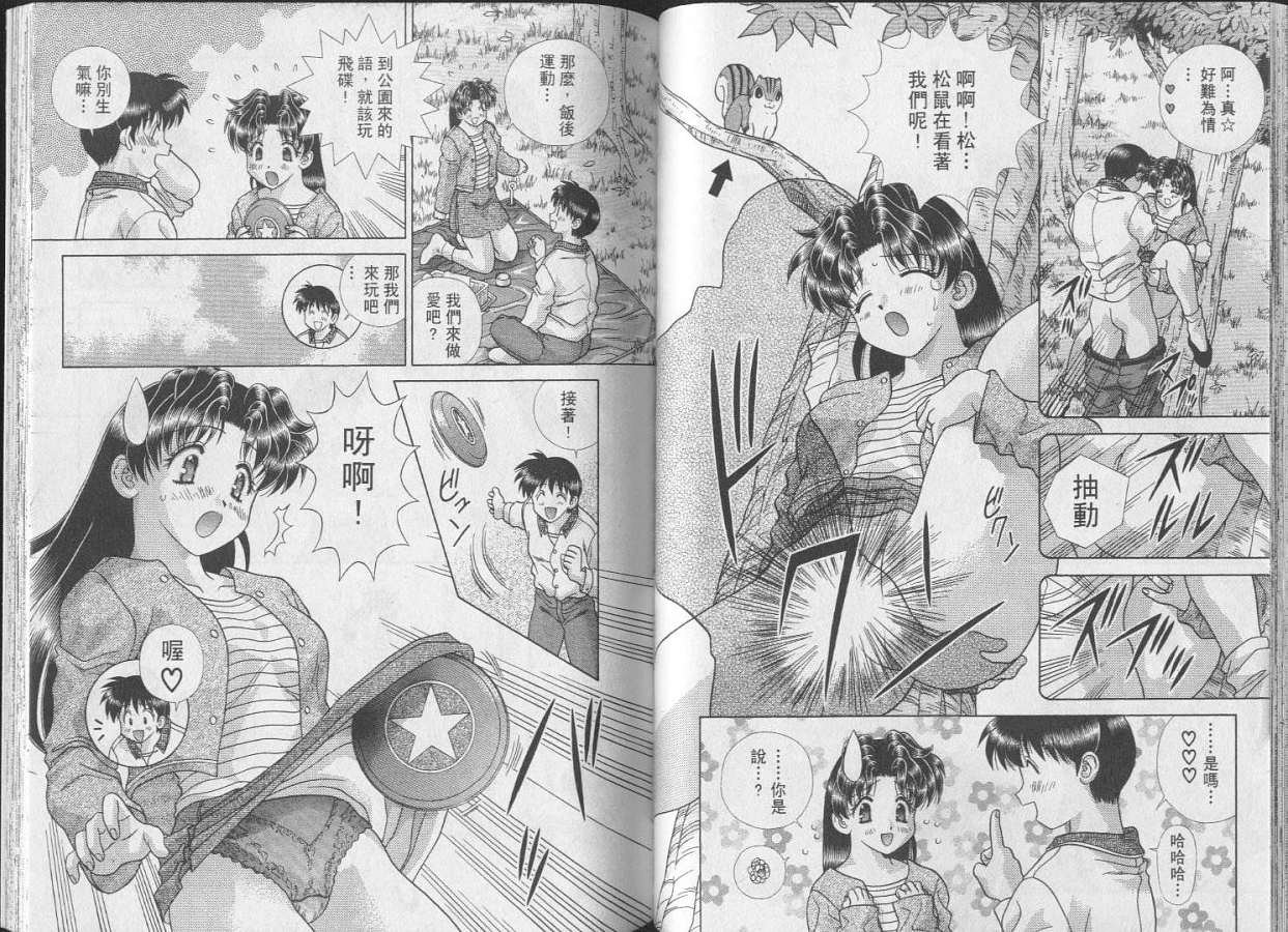 第24卷