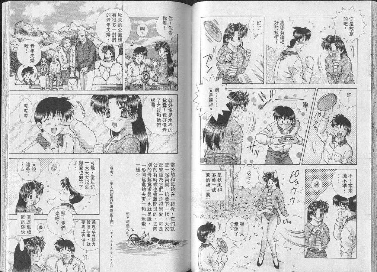 第24卷