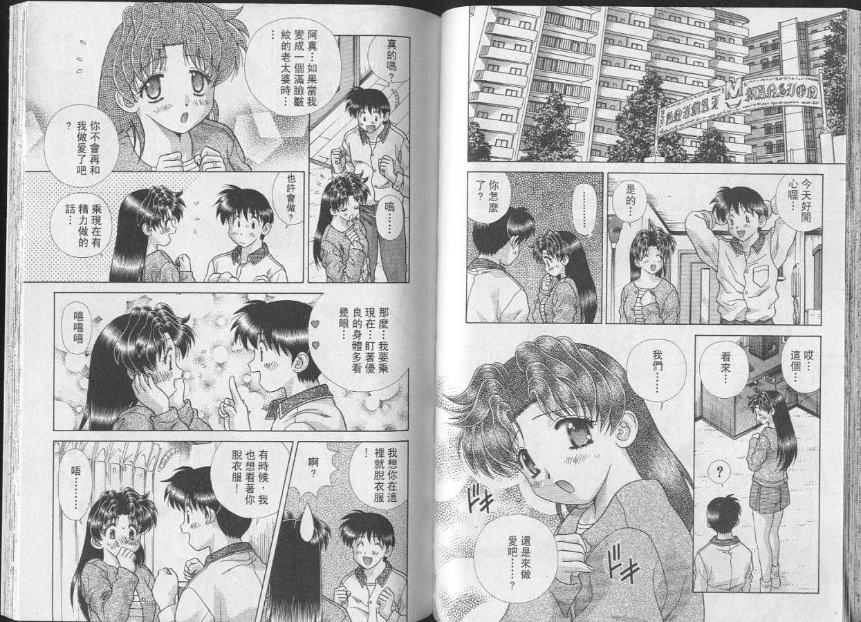 第24卷