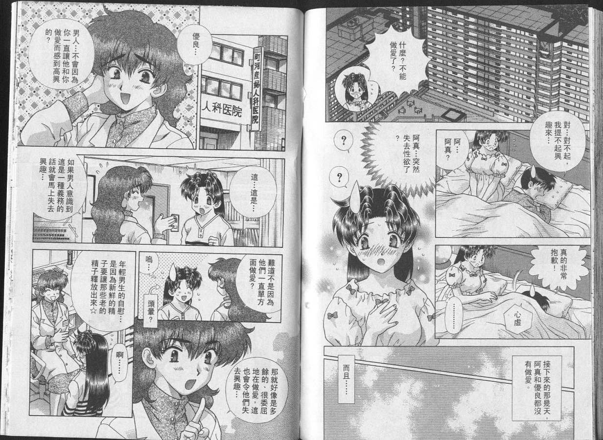 第24卷