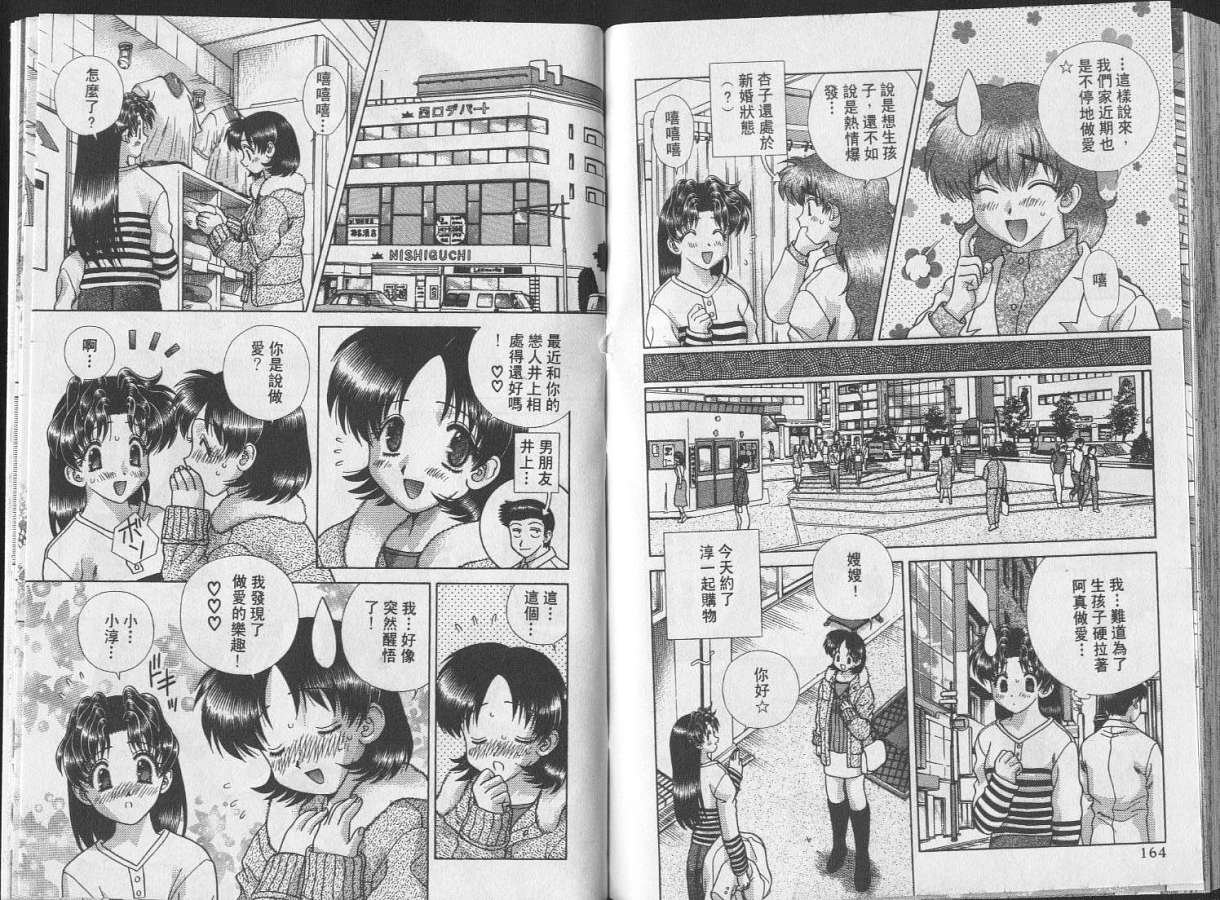 第24卷