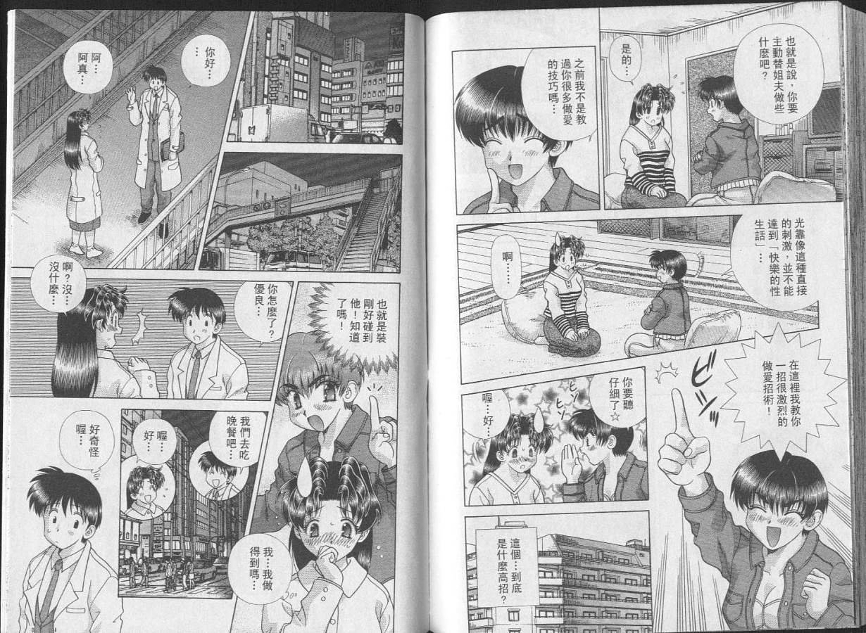 第24卷