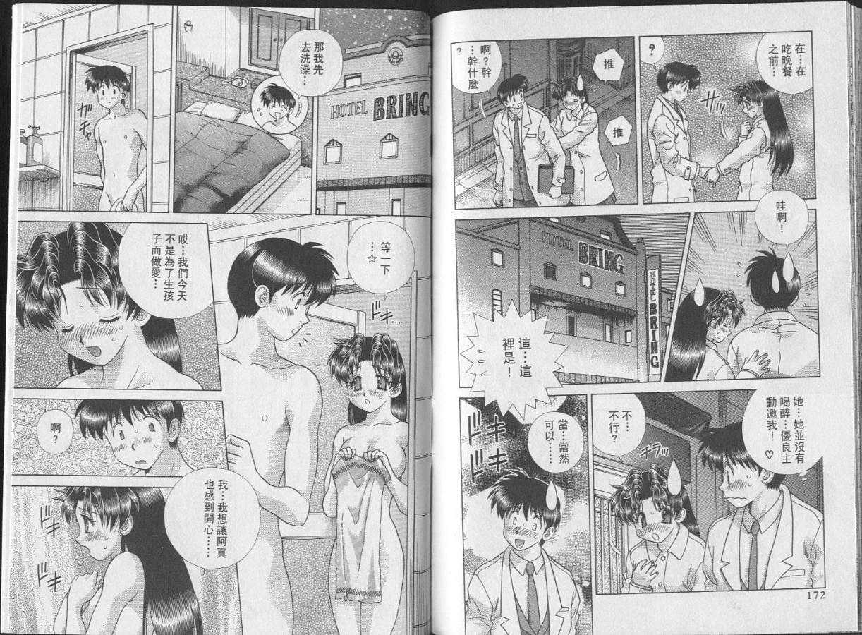 第24卷