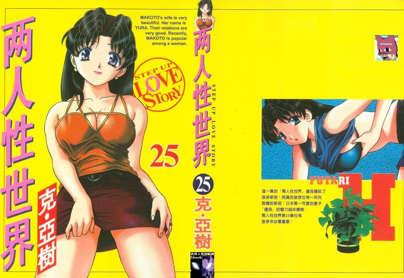 第25卷