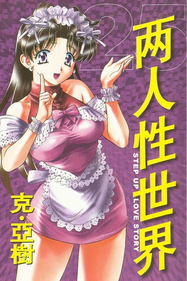 第25卷