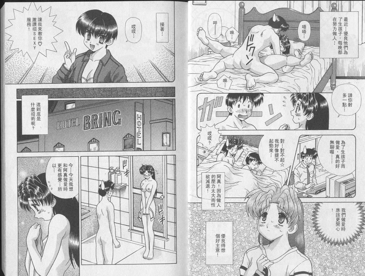 第25卷