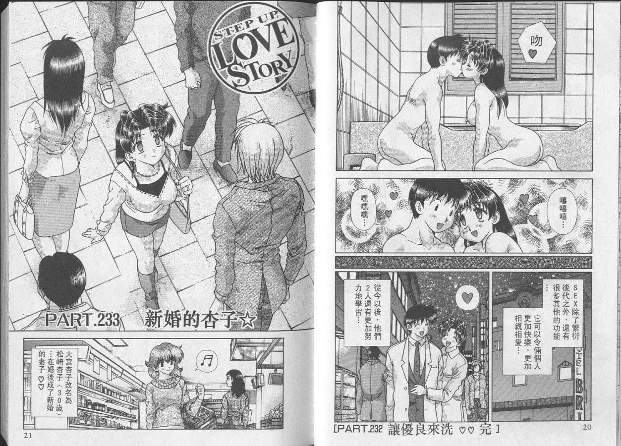 第25卷