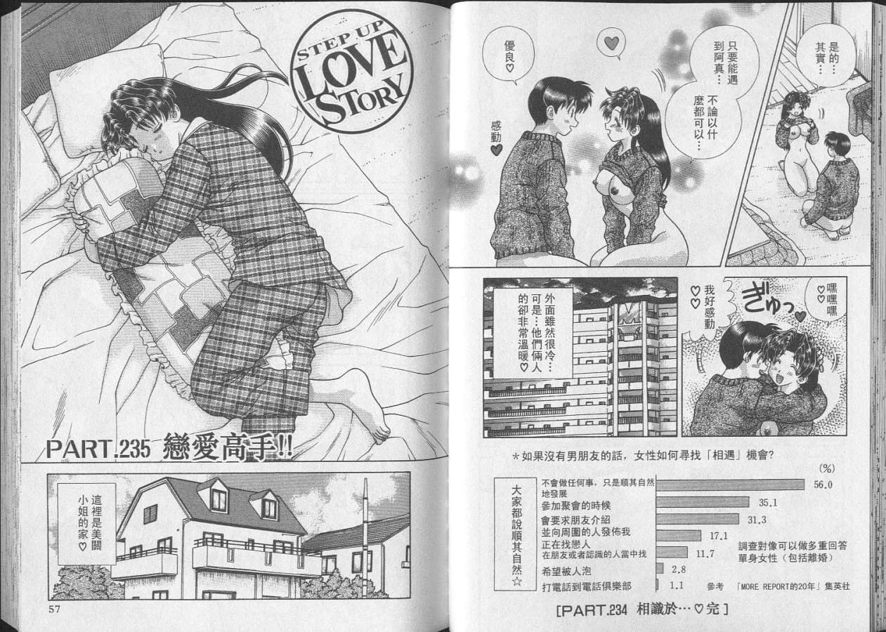 第25卷