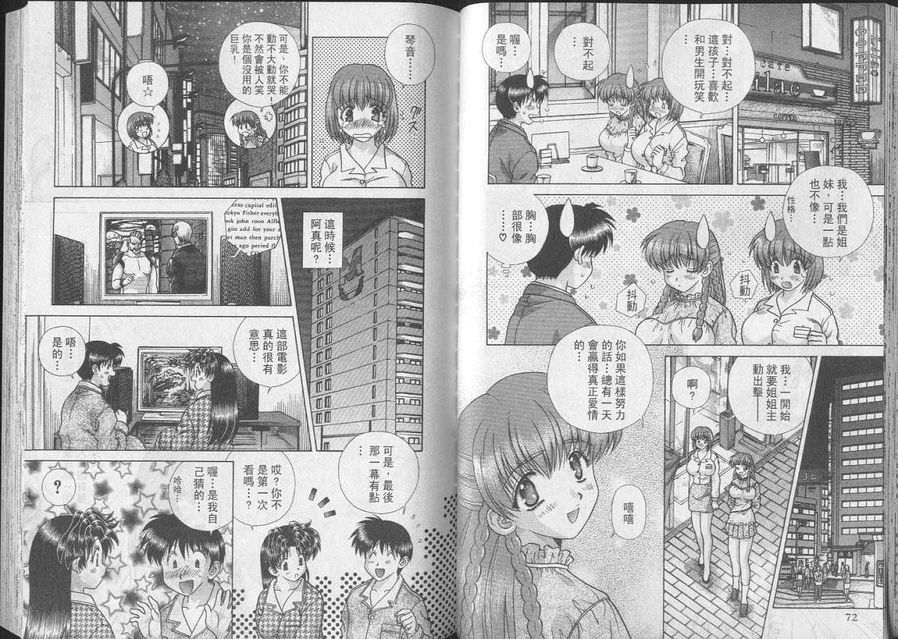 第25卷