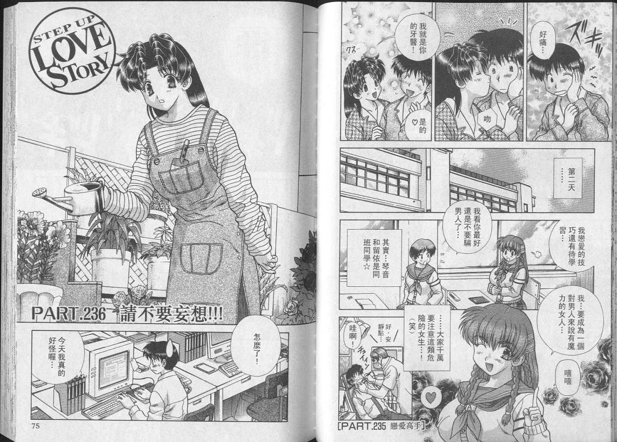 第25卷