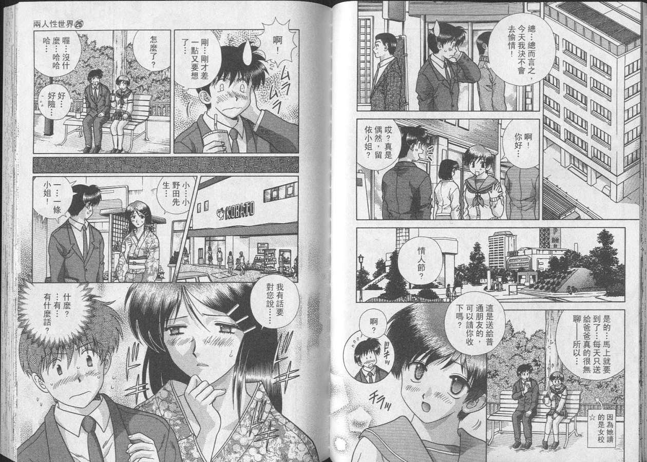 第25卷