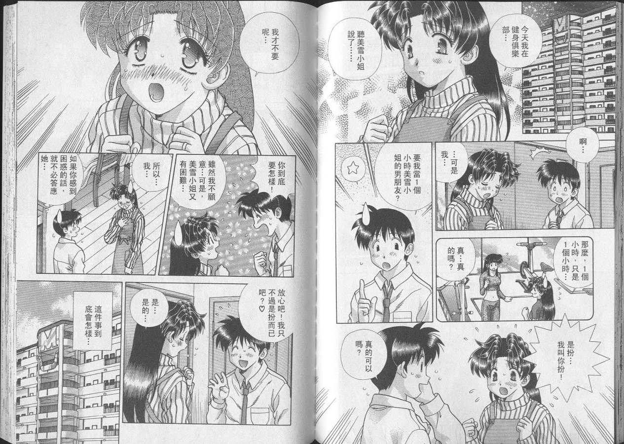 第25卷