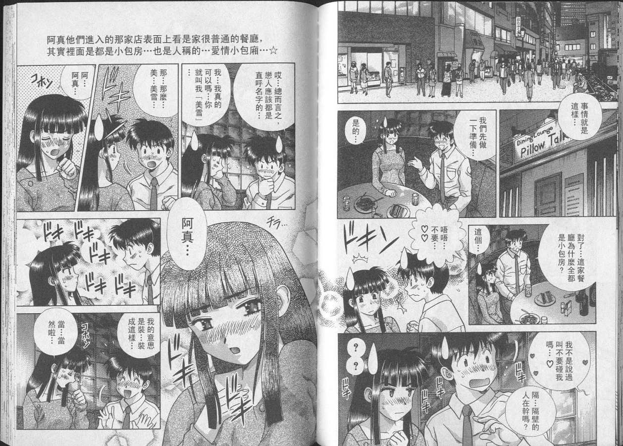 第25卷
