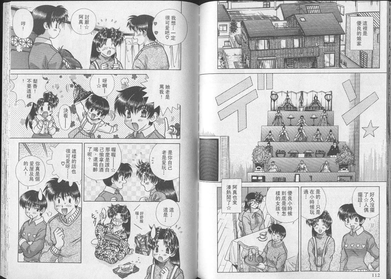 第25卷