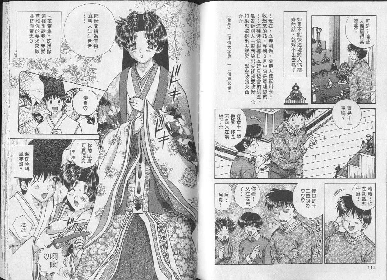 第25卷