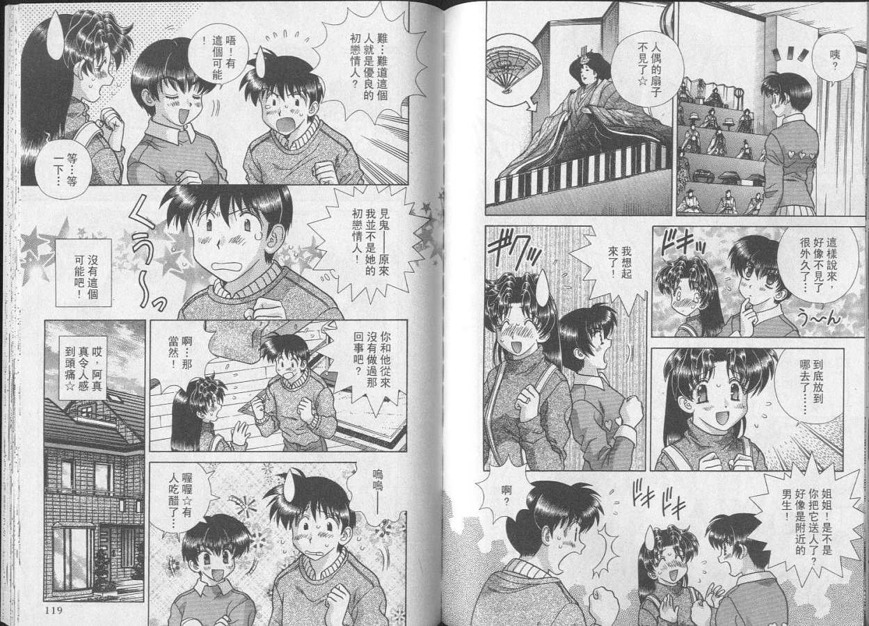 第25卷