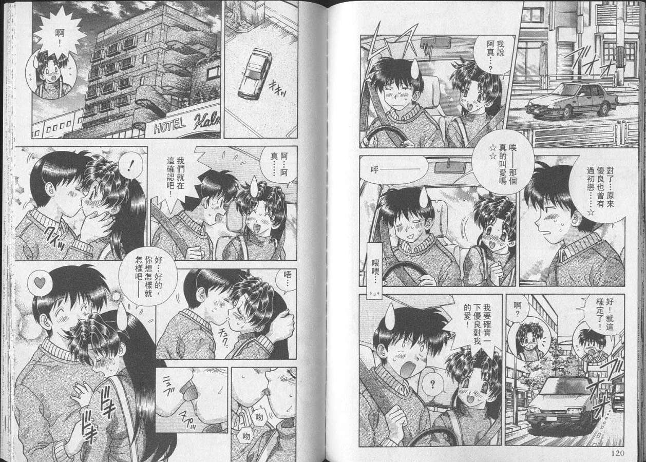第25卷