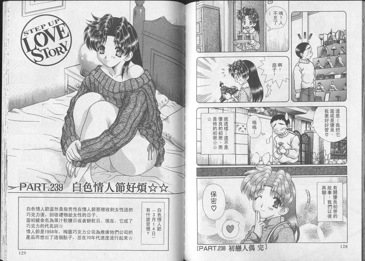 第25卷