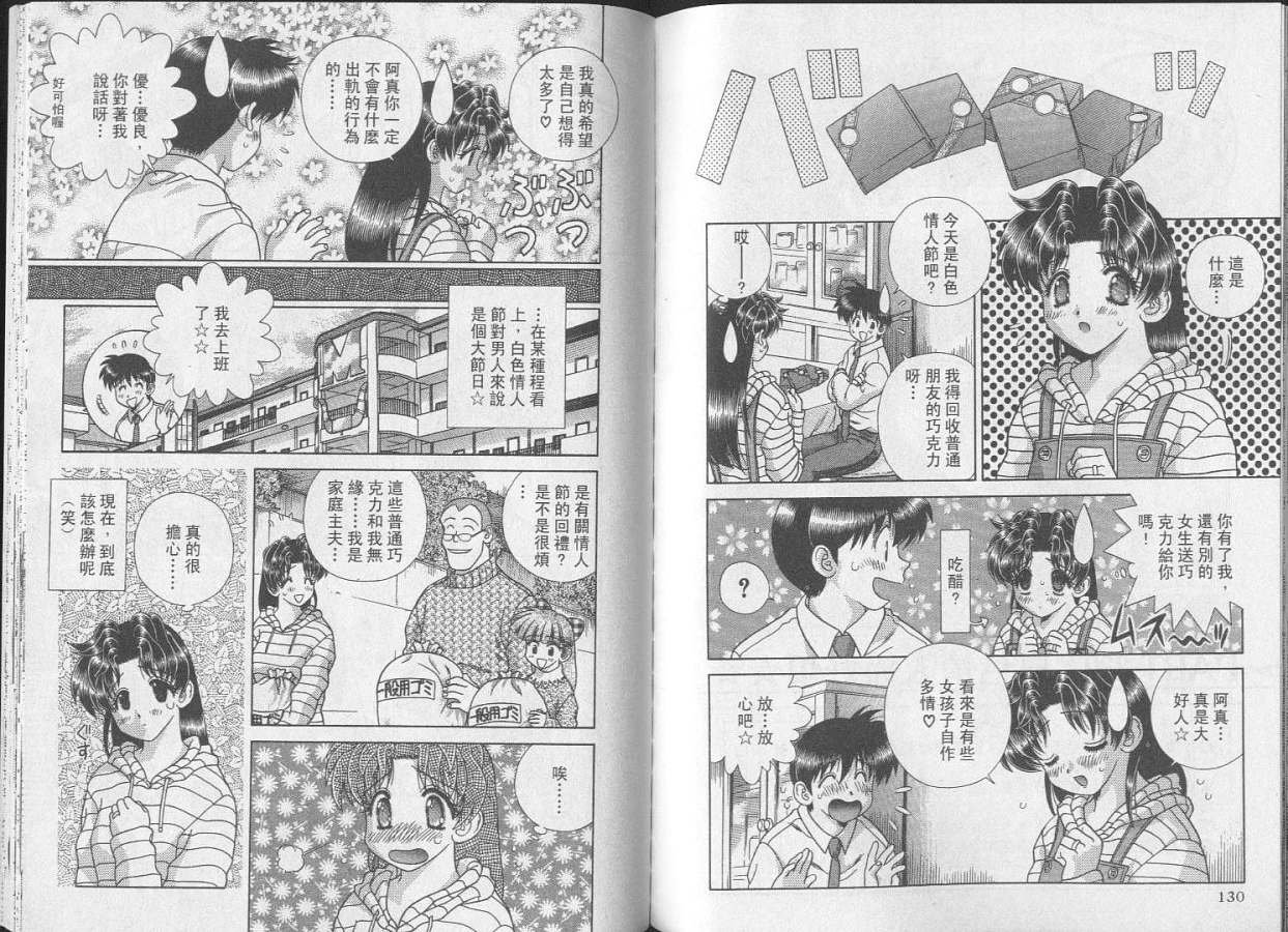第25卷