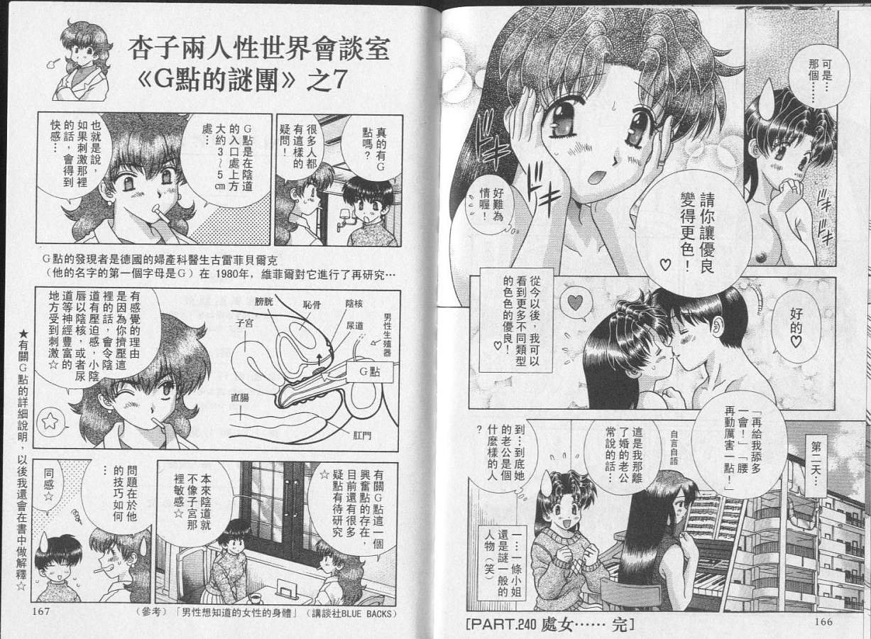 第25卷