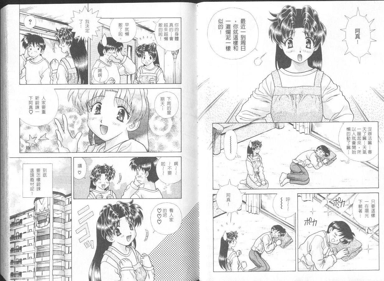 第26卷