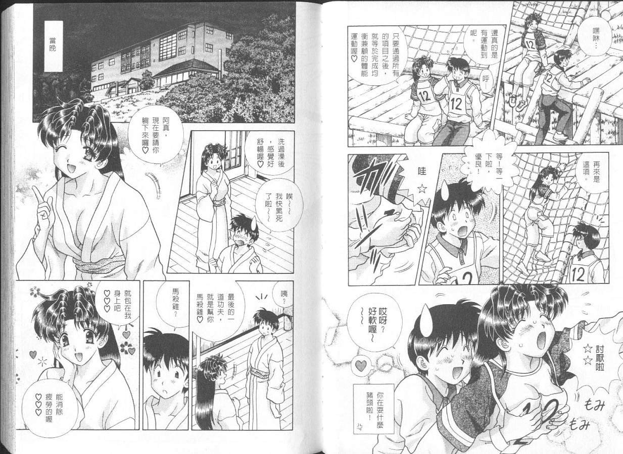 第26卷