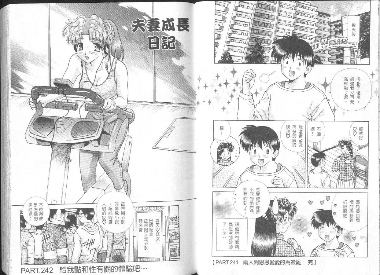 第26卷