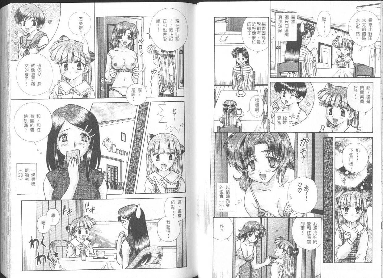 第26卷
