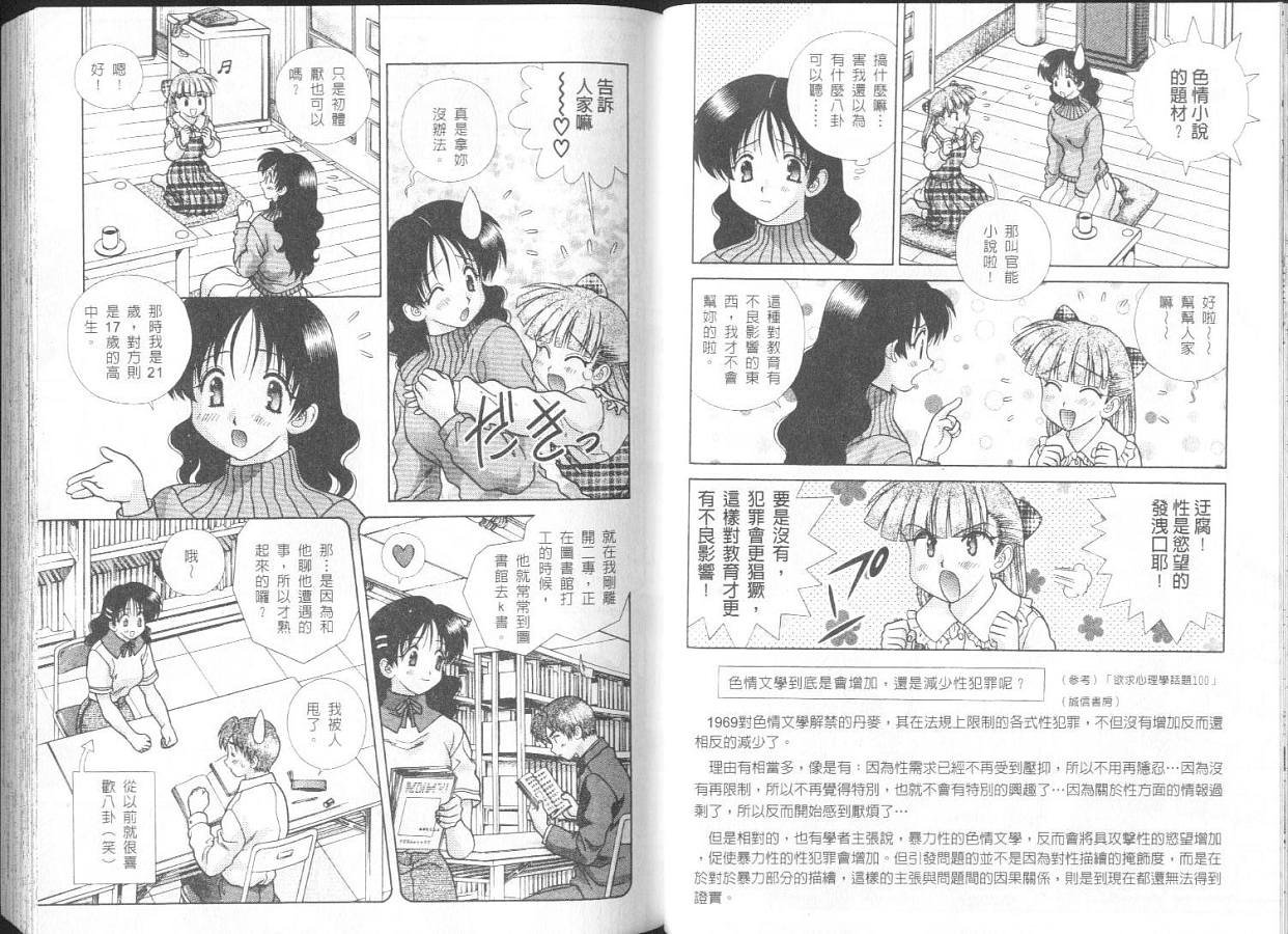 第26卷
