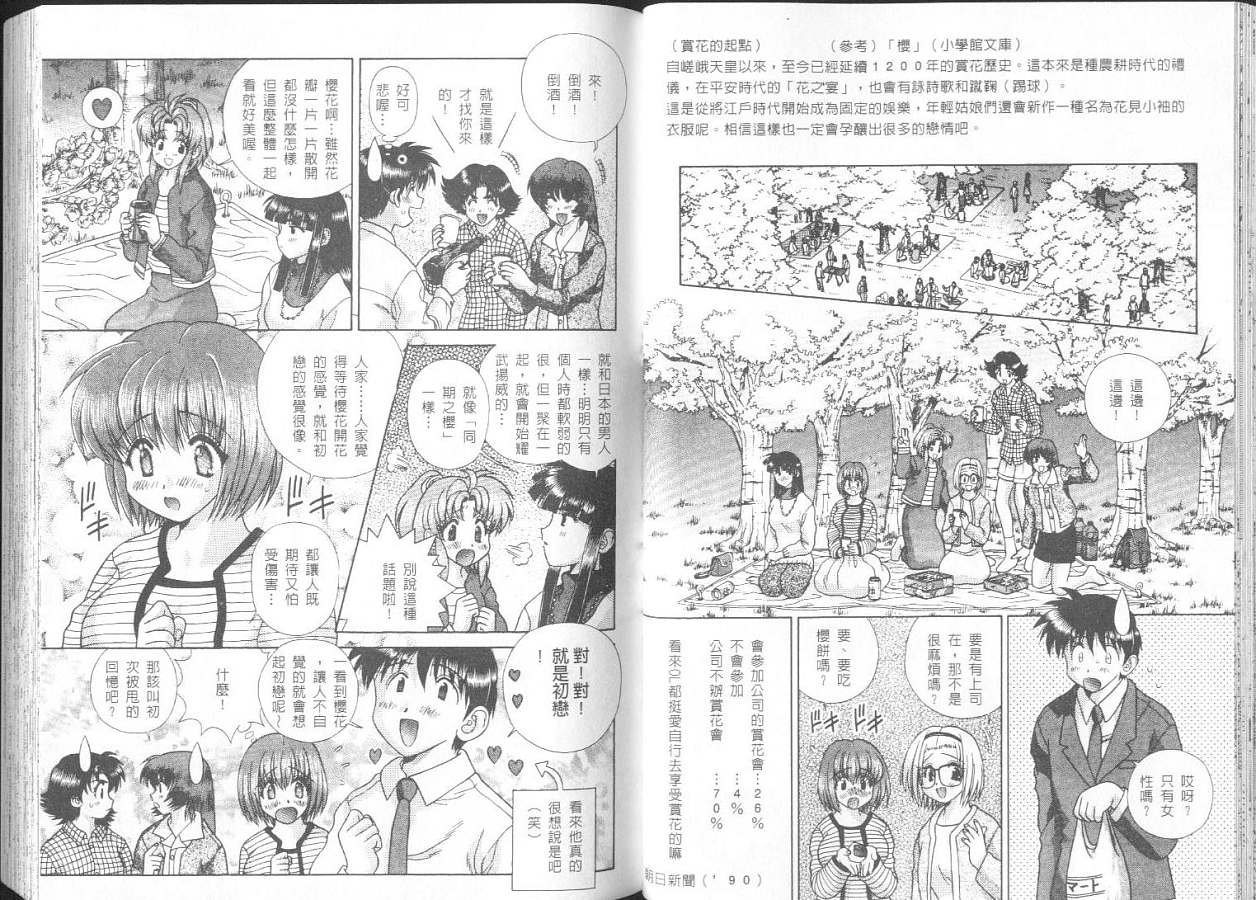 第26卷
