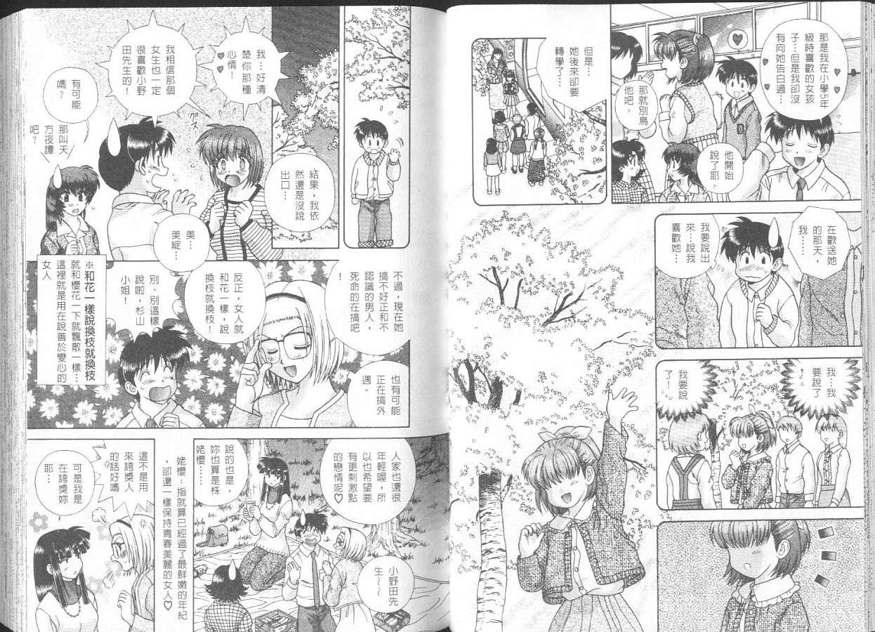 第26卷