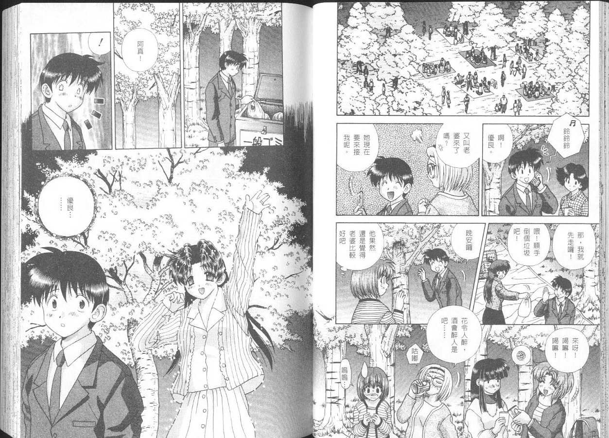 第26卷