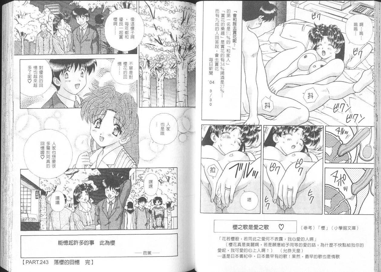 第26卷