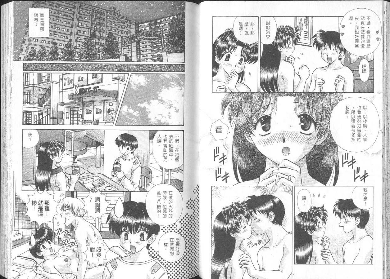 第26卷
