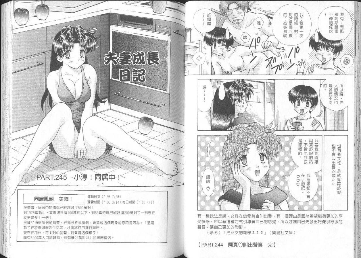 第26卷